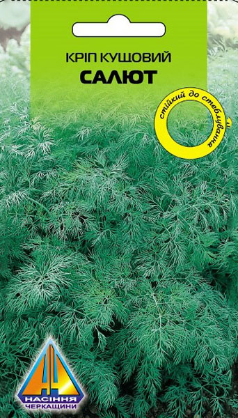 <span>Кріп</span>  Салют (15г)