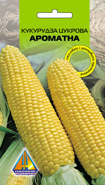 <span>Кукурудза</span>  цукрова Ароматна (30г), качан 16-18см 