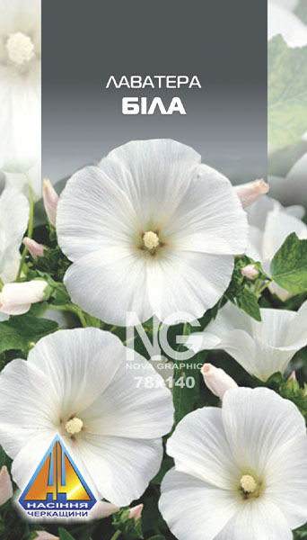 <span>Лаватера</span>  Біла (0.3г)