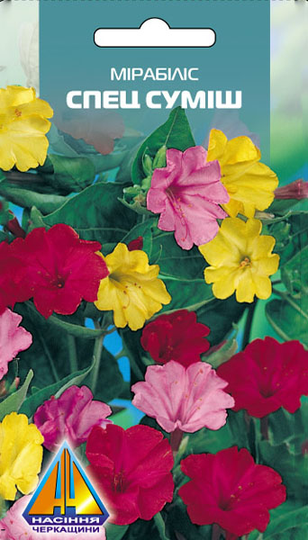 <span>Мірабіліс</span>  Спец суміш (1г)