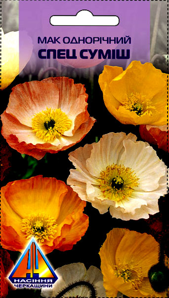 <span>Мак</span>  однорічний спец суміш (0.2г)
