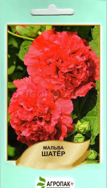 <span>Мальва</span>  Шатер кармінова (0.3г)