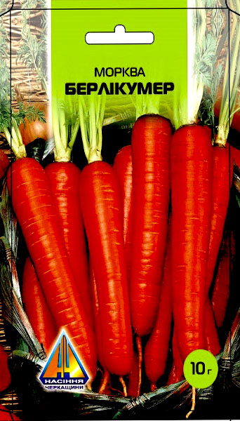 <span>Морква</span>  Берлікумер (10г), середньопізня, коренеплід 16-22см, масою 150-250г