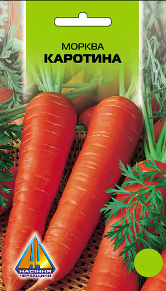 <span>Морква</span>  Каротина (10г)