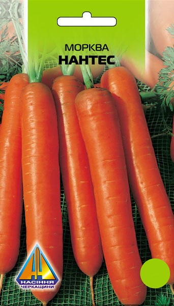 <span>Морква</span>  Нантес (10г), середньостигла, коренеплід 18-20см
