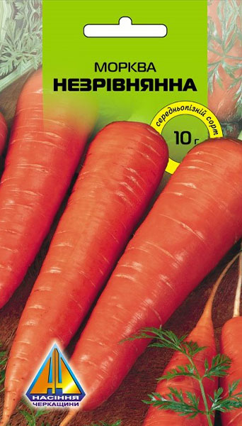 <span>Морква</span>  Незрівнянна (10г), середньопізня, коренеплід 13-15см