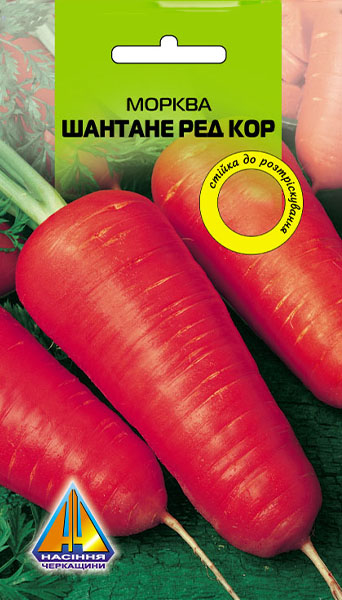 <span>Морква</span>  Шантане Ред Кор (10г), середньорання, коренеплід 13-15см