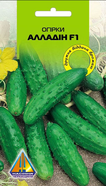 <span>Огірки</span>  Алладін F1 інк (20шт)