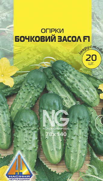 <span>Огірки</span>  Бочковий засол F1 інк (20шт)