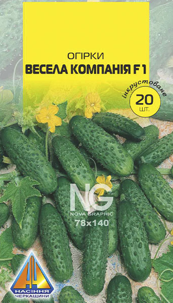 <span>Огірки</span>  Весела компанія F1 (20шт)
