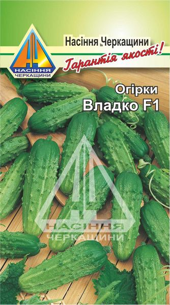 <span>Огірки</span>  Владко F1 (20шт)