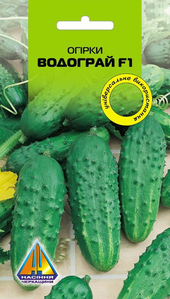 <span>Огірки</span>  Водограй F1 (20шт)