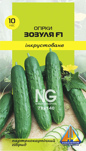 <span>Огірки</span>  Зозуля F1 (10шт)