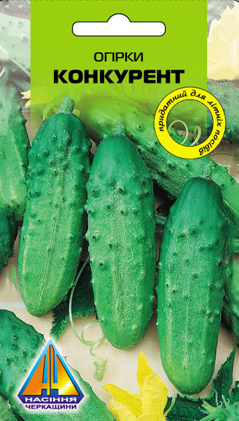 <span>Огірки</span>  Конкурент (1г)