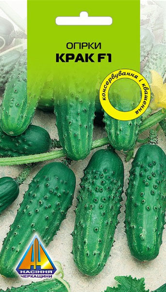 <span>Огірки</span>  Крак F1 інк (20шт)