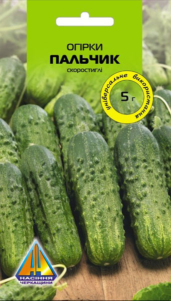 <span>Огірки</span>  Пальчик (5г)