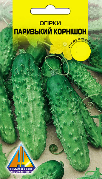 <span>Огірки</span>  Паризький корнішон інк (20шт)
