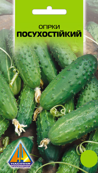 <span>Огірки</span>  Посухостійкий (1г)