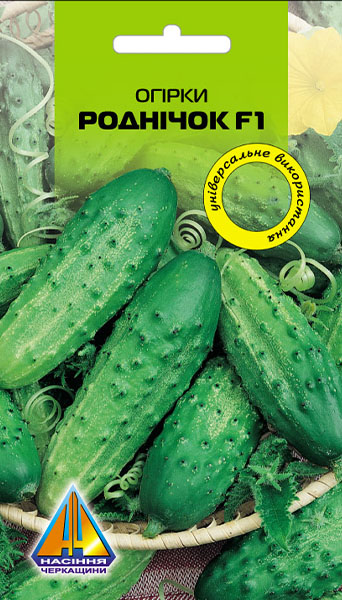 <span>Огірки</span>  Роднічок F1 інк (20шт)
