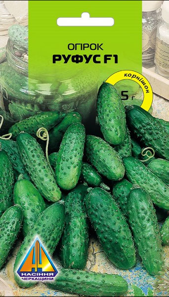 <span>Огірки</span>  Руфус F1 (1г)