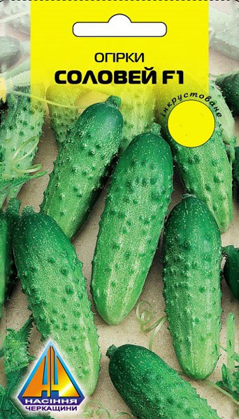 <span>Огірки</span>  Соловей F1інк (20шт)