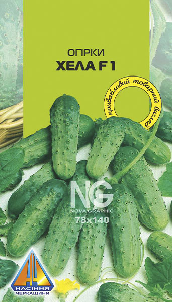 <span>Огірки</span>  Хела F1 (20шт)