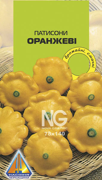 <span>Патисони</span>  Оранжеві (2г), ранньостиглі, кущові, плоди масою 300-500г