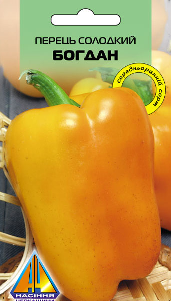 <span>Перець</span>  солодкий Богдан (0.2г)
