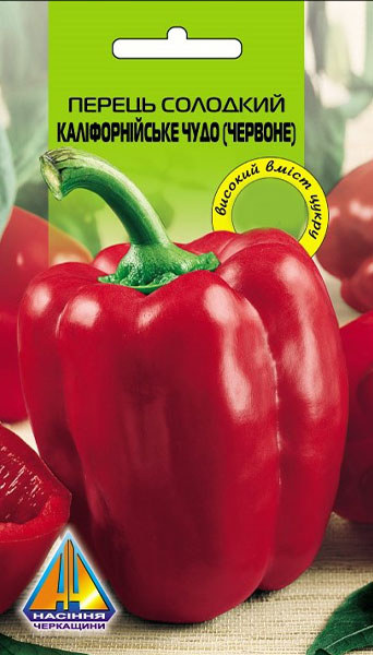 <span>Перець</span>  солодкий Каліфорнійське Чудо ч (0.2г)