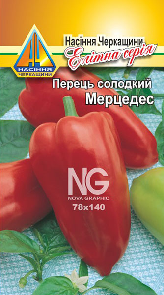 <span>Перець</span>  солодкий Мерцедес (0.2г)