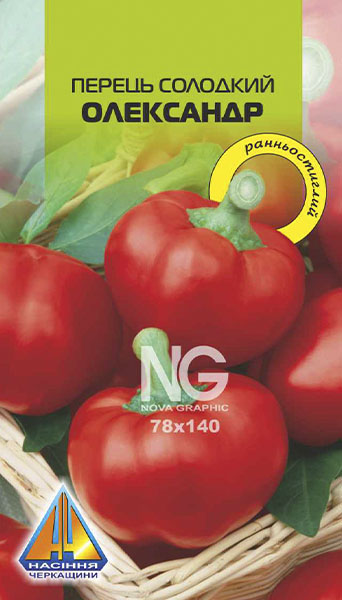 <span>Перець</span>  солодкий Олександр (0.2г)