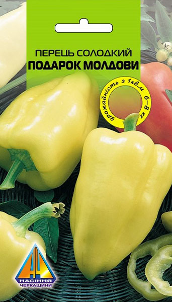 <span>Перець</span>  солодкий Подарок Молдови (0,3г)