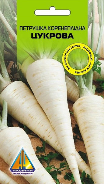 <span>Петрушка</span>  коренева Цукрова (10г), середньостигла, коренеплід довжиною 20-30см, в діаметрі масою 25-60г