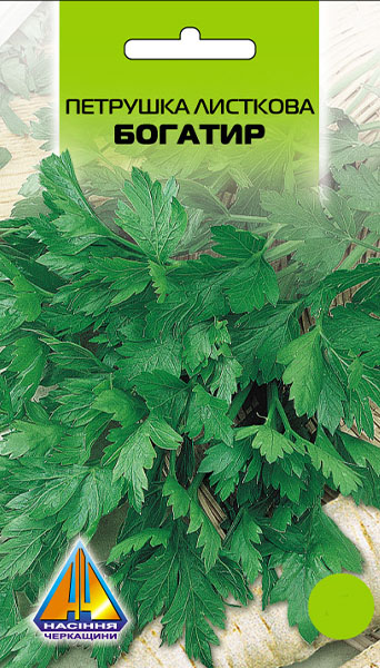 <span>Петрушка</span>  листкова Богатир (15г), ранньостигла