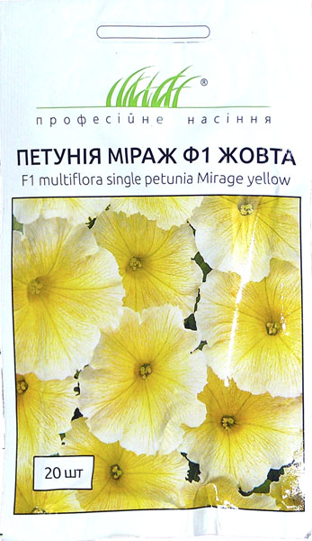 <span>Петунія</span>  Міраж F1 жовта (20шт)