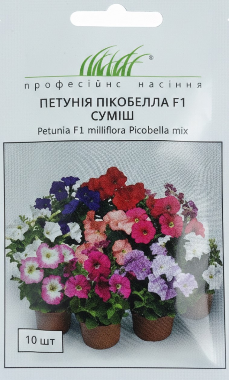 Купить Петунія Пікобелла F1 суміш (10шт)