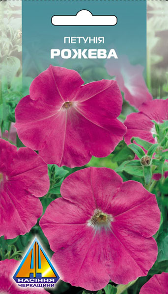 Купить Петунія Рожева (5г)
