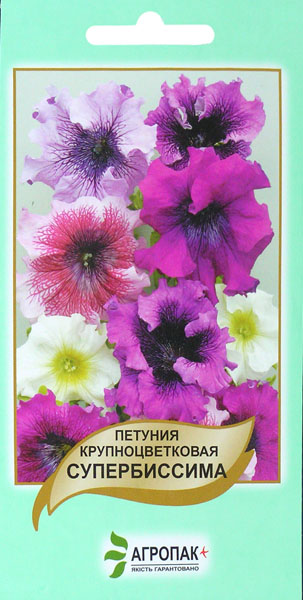 <span>Петунія</span>  Супербіссіма суміш (50шт)