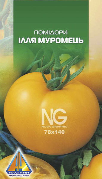 <span>Помідори</span>  Ілля Муромець (0.1г), середньостиглий, кущ висотою 1,8-2,0м, плоди масою 250-350г