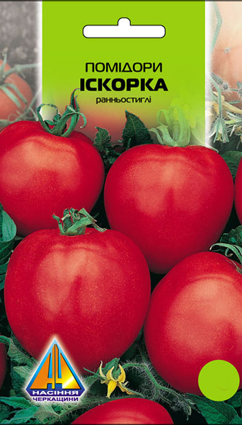 <span>Помідори</span>  Іскорка (0.2г), ранньостиглий, кущ висотою 0,4-0,55м, плоди масою 80-100г
