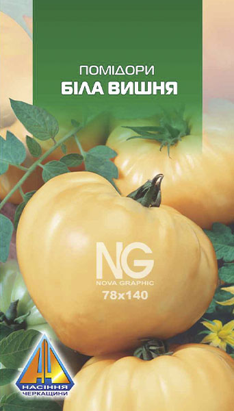 <span>Помідори</span>  Біла вишня (0.1г), ранньостиглий, кущ висотою до 1,5м, плоди масою 400г
