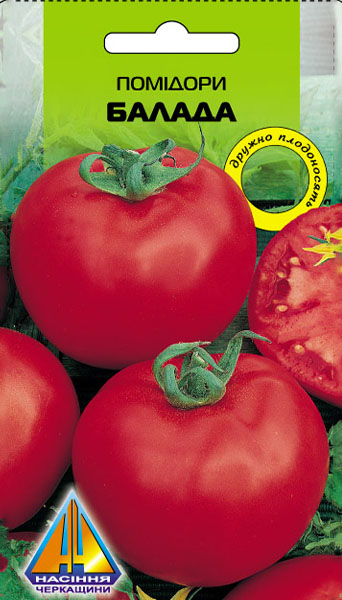 <span>Помідори</span>  Балада (0.2г), середньоранній, кущ висотою 0,45-0,6м, плоди масою 130-180г