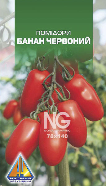 <span>Помідори</span>  Банан червоний (0.1г), ранньостиглий, кущ висотою 0,7-1,0м, плоди масою 70-120г