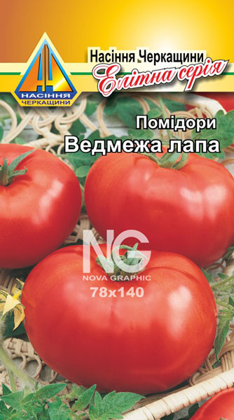 <span>Помідори</span>  Ведмежа Лапа (0,1г), середньоранній, кущ висотою 2,0-2,5м, плоди масою до 900г