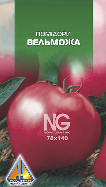 <span>Помідори</span>  Вельможа (0.2г), середньостиглий, кущ висотою до 0,5м, плоди масою 300-400г