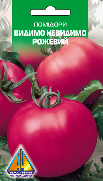 <span>Помідори</span>  Видимо-невидимо рожеві (0.2г), ранньостиглий, кущ висотою 0,6-0,8м, плоди масою до 300г