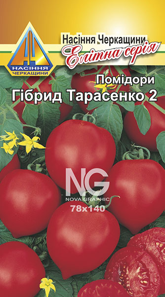 <span>Помідори</span>  Гібрид Тарасенко 2 (0.1г), середньоранній, кущ висотою до 1,5м, плоди масою 60-80г