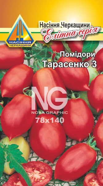 <span>Помідори</span>  Гібрид Тарасенко 3 (0,1г), середньостиглий, кущ висотою 1,8-2,2м, плоди масою 80-150г