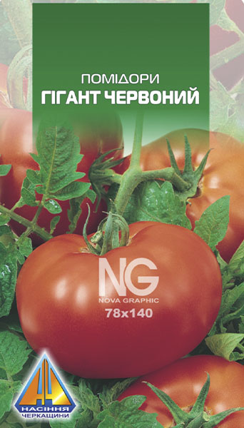 <span>Помідори</span>  Гігант Червоний (0,1г), середньостиглий, кущ висотою 2,0-3,0м, плоди масою 200-300г
