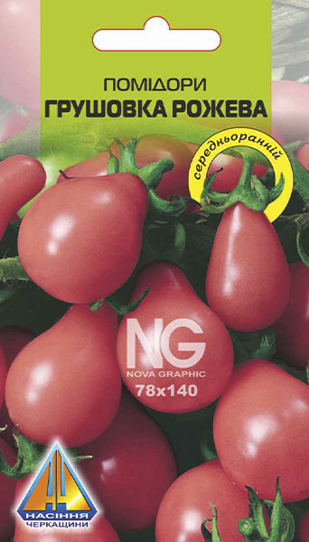 <span>Помідори</span>  Грушовка (0,2г), середньоранній, кущ висотою до 0,5м, плоди масою до 150г